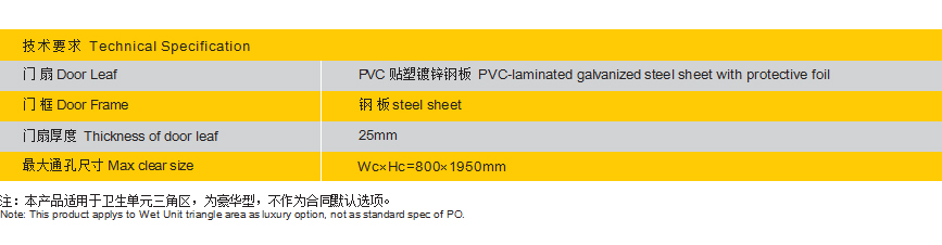 移門YMA60C-內頁-1.jpg